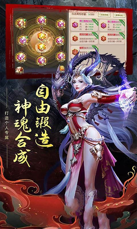 笑傲江湖之一气剑仙图3