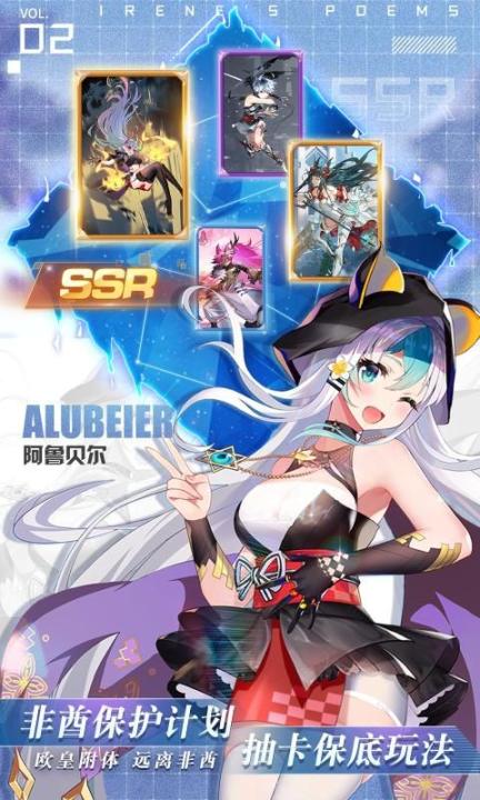境界誓约艾琳诗篇最新版图2