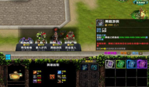 魔兽最后的避难所高清版(3)