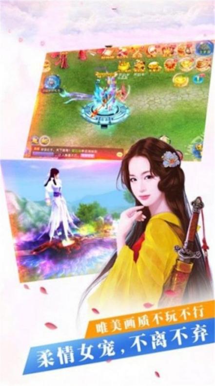 长月梧烬手游官网版图1