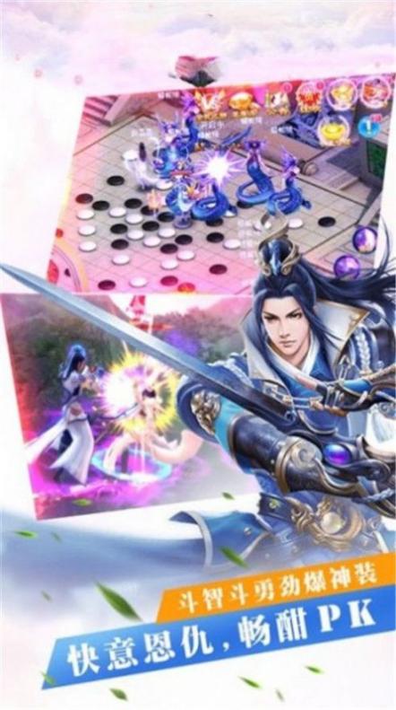 长月梧烬手游官网版图2