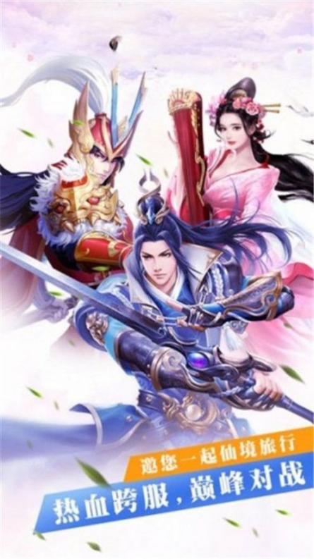 长月梧烬手游官网版图3