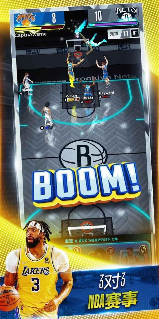 NBA对决正版-图3