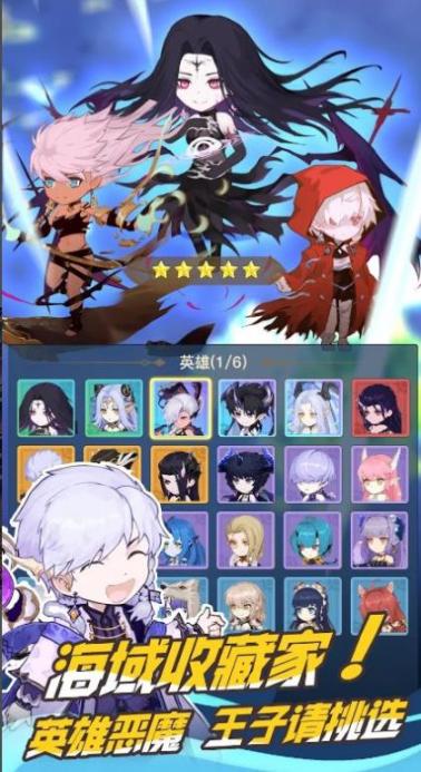 无尽航海宝藏传说官方版图2