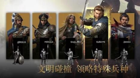 列国远征天空战争手游2025图1