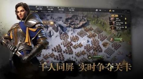 列国远征天空战争手游2025图3
