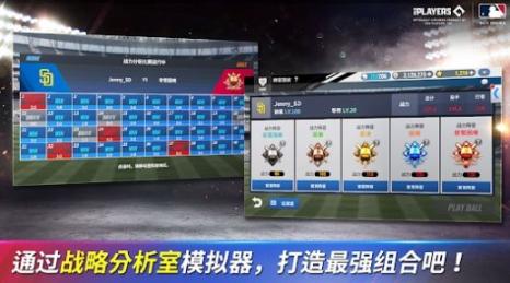 MLB9局职棒24中文版图2
