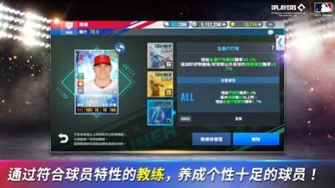 MLB9局职棒24中文版图3