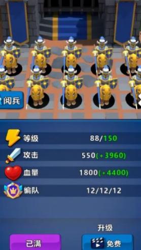 万国守卫官方版图1