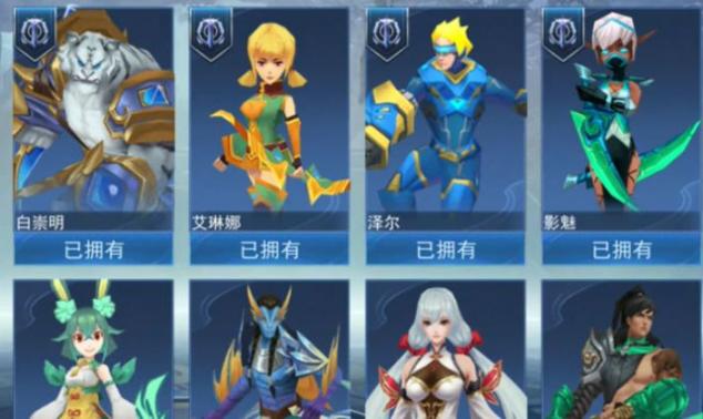 山海精英5V5游戏图2