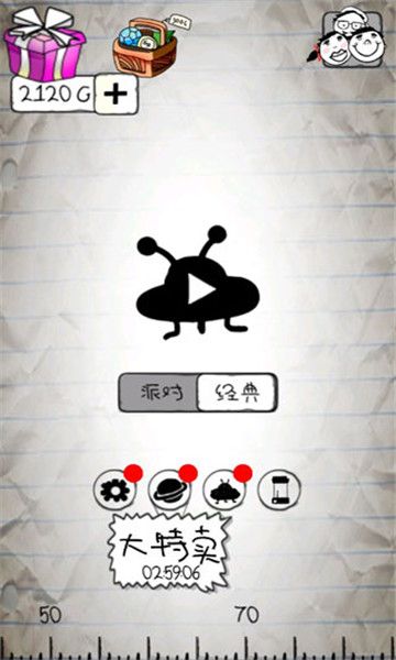 惨无人道手机版图1