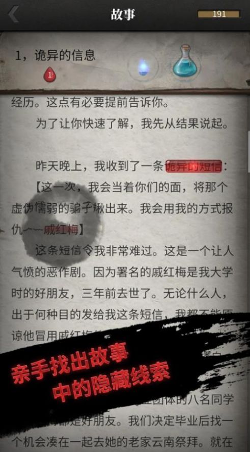 上班那些事游戏安卓版1