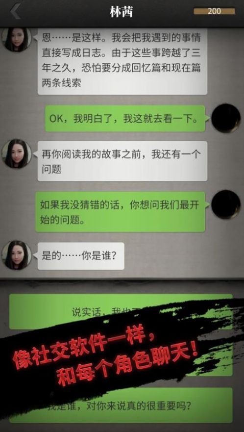 上班那些事游戏安卓版2