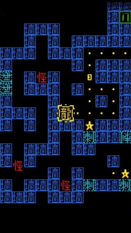 糖豆人迷宫正版(3)