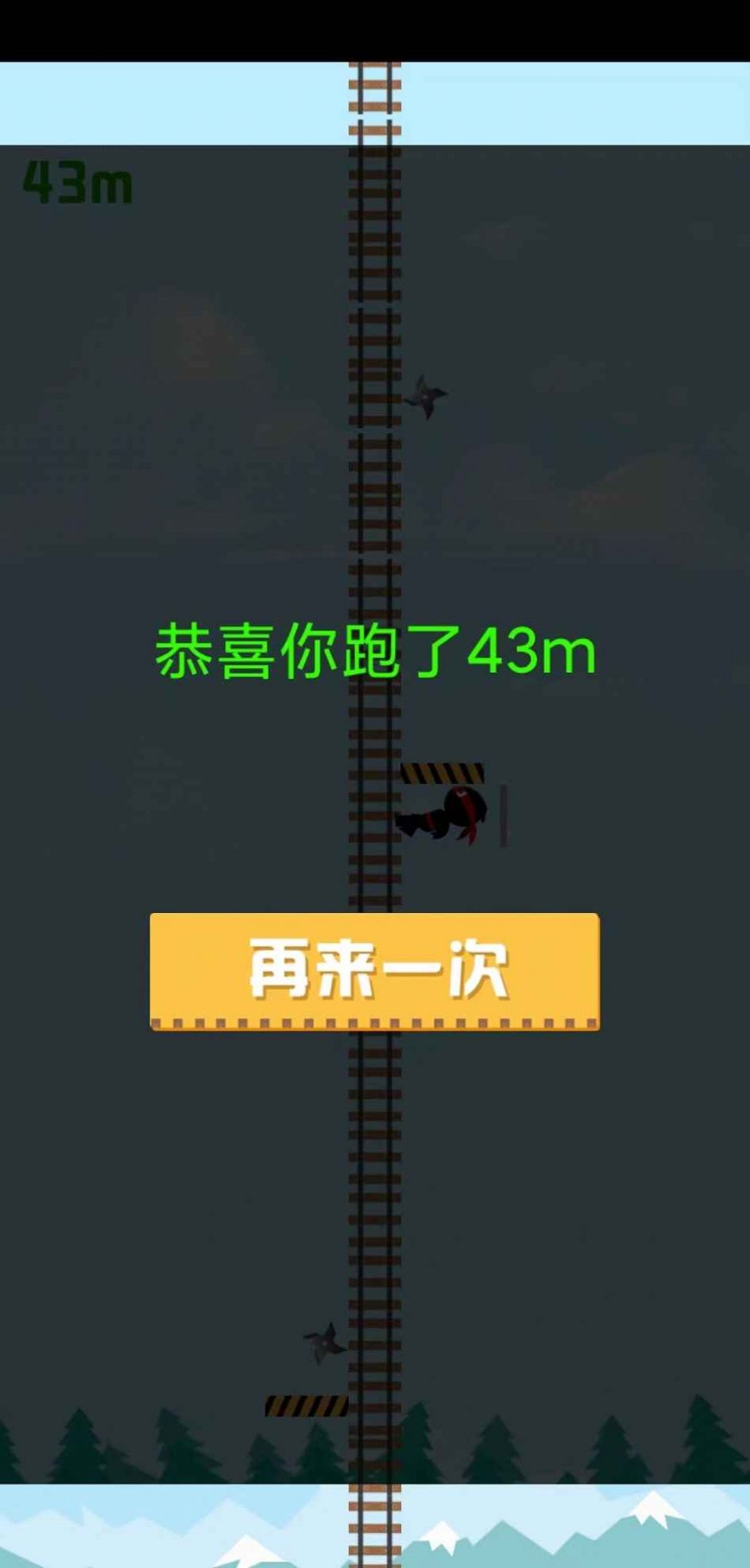 这路好难啊游戏安卓版