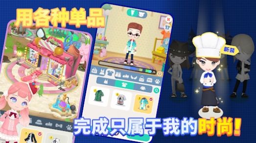 可爱的巴迪游戏安卓版-图2