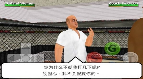 周末战士菜鸟的饭桶游戏汉化测试版(1)