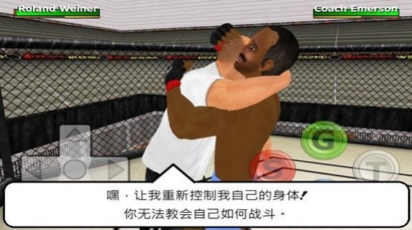 周末战士菜鸟的饭桶游戏汉化测试版(3)