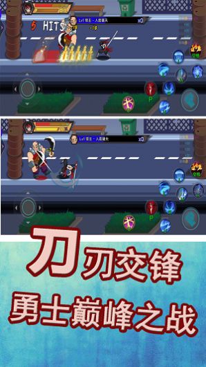 勇士巅峰对决游戏手机版-图2