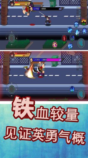 勇士巅峰对决游戏手机版-图3