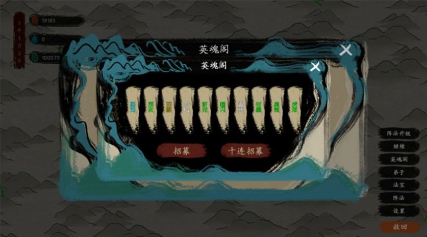 最后的仙门ce最新手机版(3)