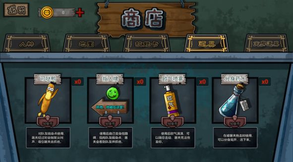 幽灵来袭游戏最新版(1)