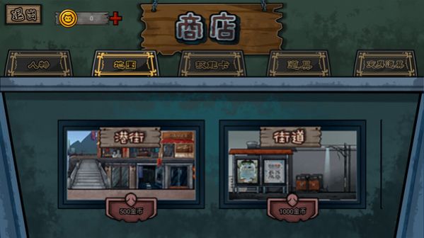 幽灵来袭游戏最新版(3)