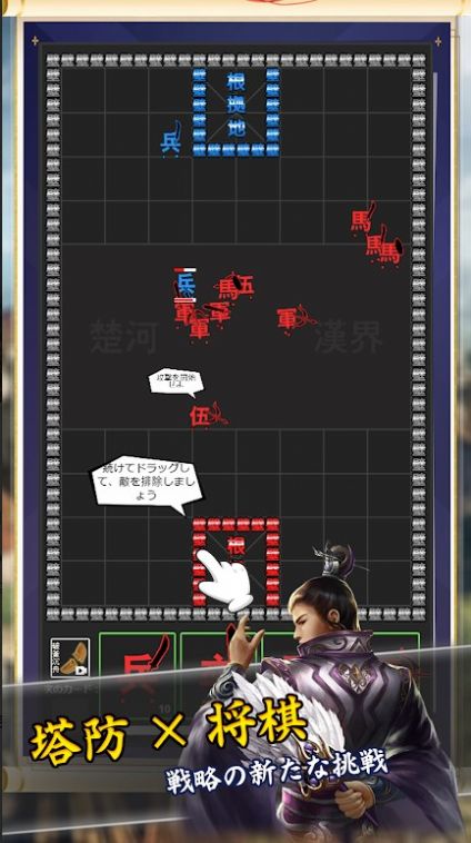 将棋攻防战游戏中文版 v1.0.1