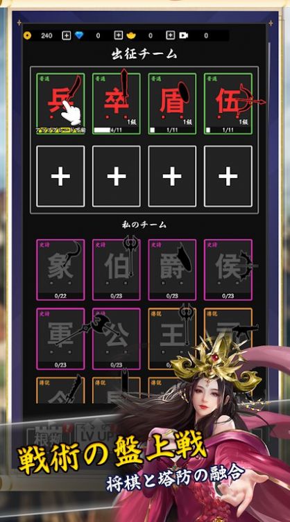 将棋攻防战游戏中文版 v1.0.1