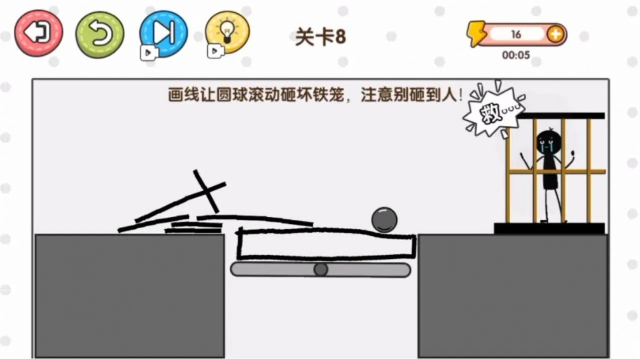 一决高低正版游戏图3