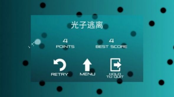 光子逃离游戏最新版