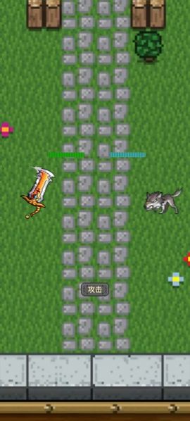 狭路相逢(1)