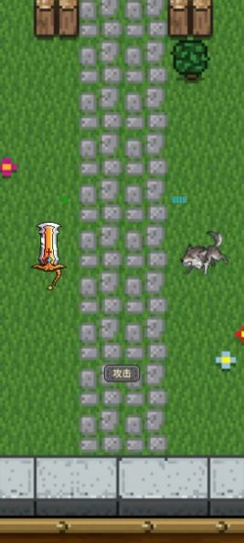 狭路相逢(2)