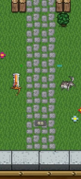 狭路相逢(3)
