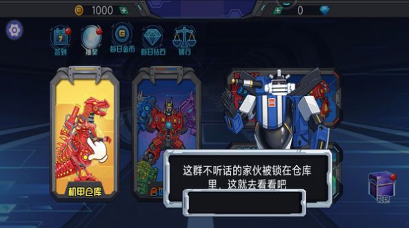 轰天格斗场图1
