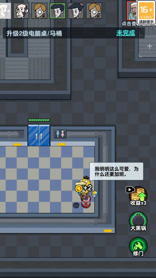求生派对小游戏图1