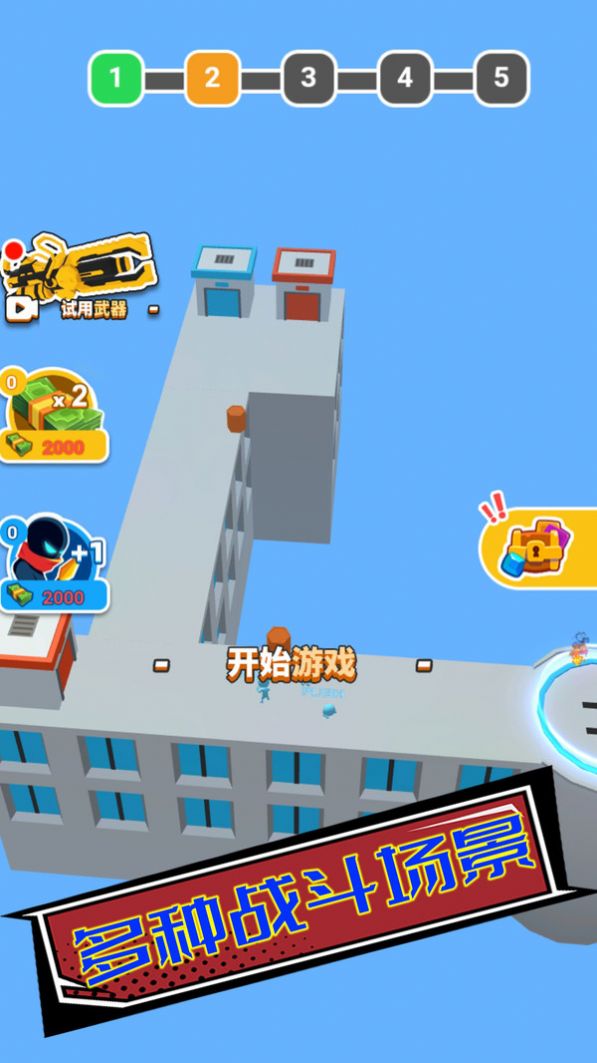 枪神特工队游戏最新手机版-图3
