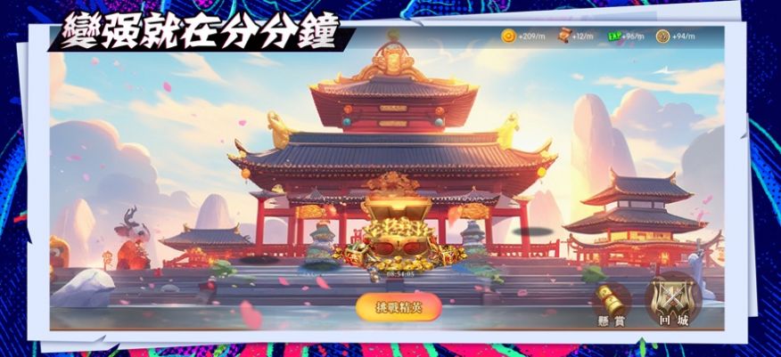 橡皮小队游戏安卓版(1)