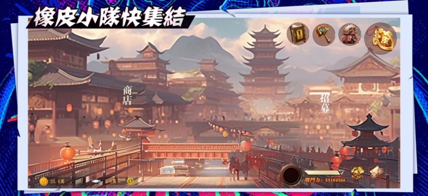 橡皮小队游戏安卓版(2)