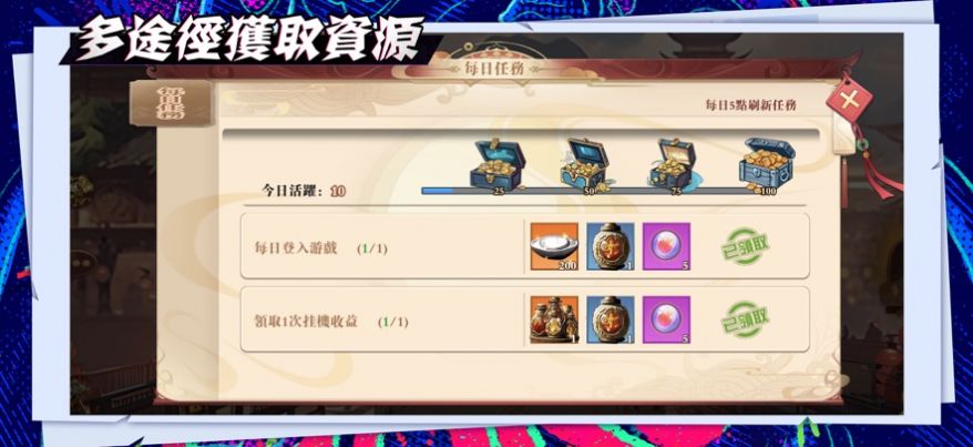 橡皮小队游戏安卓版(3)