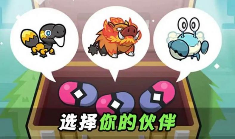 怪物合并莫可梦世界游戏安卓版(2)