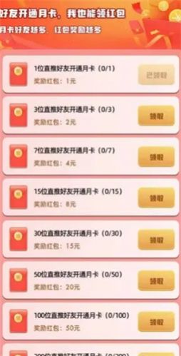 梦幻岛屿游戏 