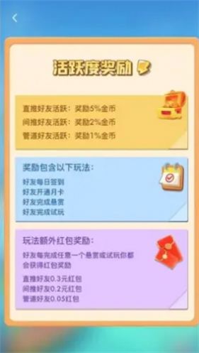 梦幻岛屿游戏 