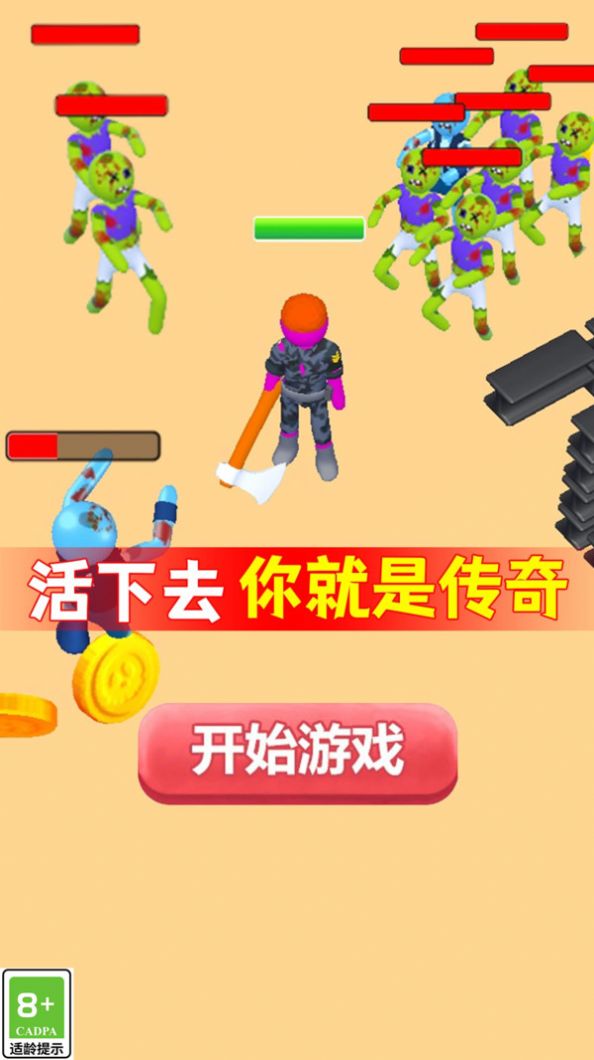 终极防卫游戏手机版图1