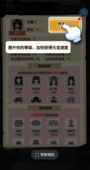去吧皮卡叔最新版1