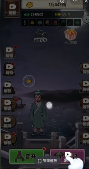 去吧皮卡叔最新版3
