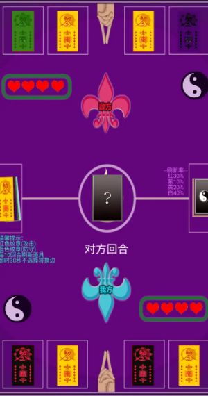 无上道士(3)