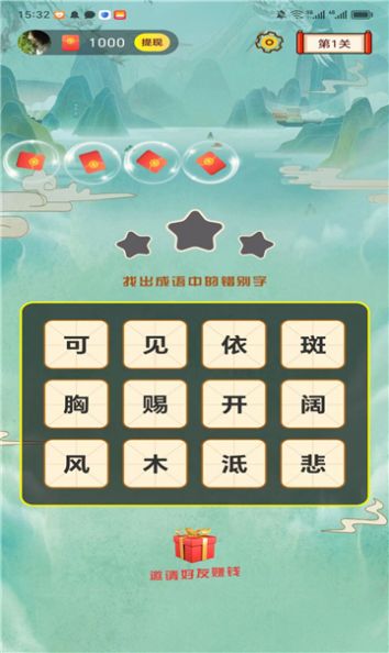 接龙大冒险游戏红包版