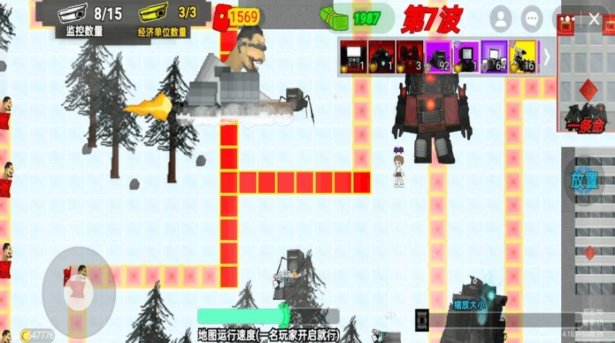 马桶监控人对战游戏最新版(2)