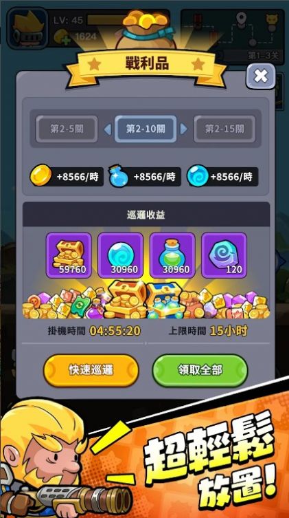 小勇者阿玛游戏安卓版-图3